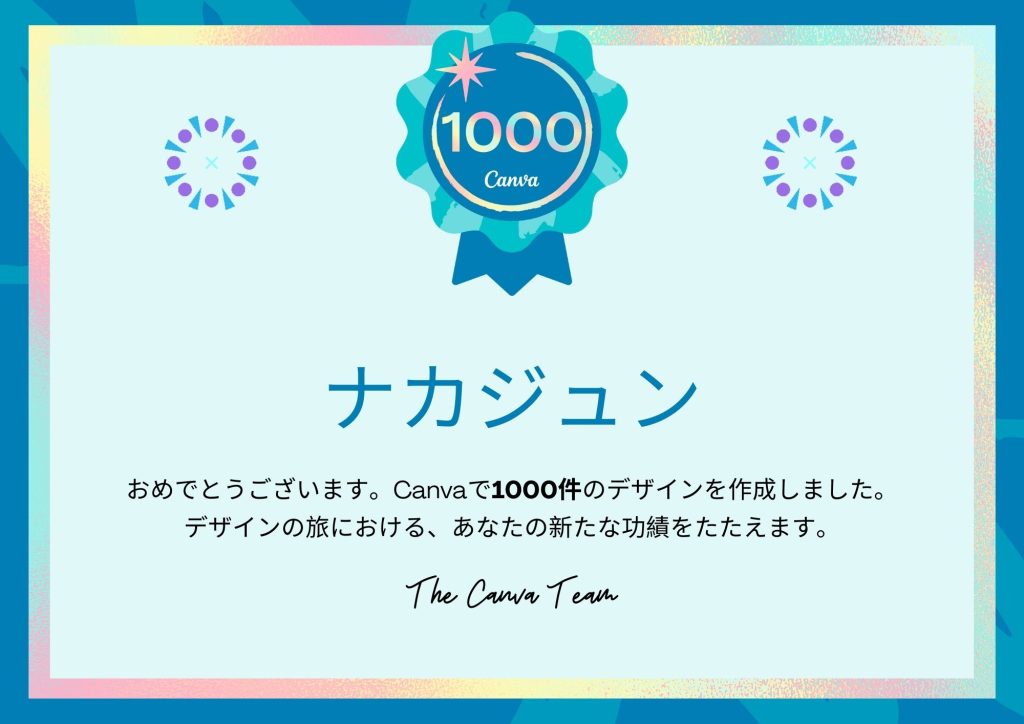 ダム経営】ナカジュンのダムは・・今お仕事になってます